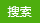 該固化劑與不同牌號環(huán)氧樹脂體系的相容性評估與優(yōu)化